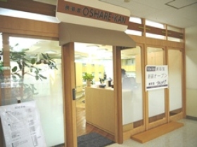 札幌市豊平区平岸の美容室　おしゃれ館　ミュンヘン大橋店イメージ