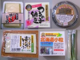 札幌市　宅配専門のお豆腐屋さん　マルナカ商店イメージ